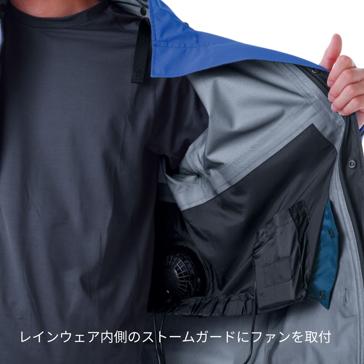 空調服ゴアテックスレインジャケット | ユニフォーム | 1枚 | 9206 | ブルー