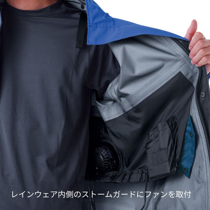 空調服ゴアテックスレインジャケット | ユニフォーム | 1枚 | 9206 | ブルー