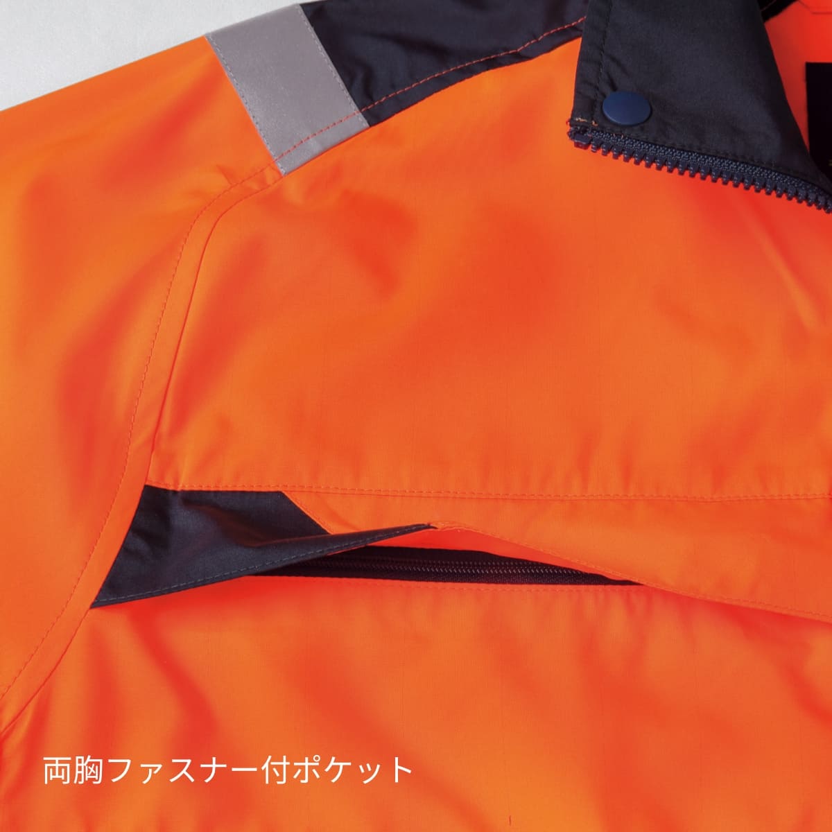 空調服高視認半袖ブルゾン | ユニフォーム | 1枚 | 9207 | 蛍光オレンジ