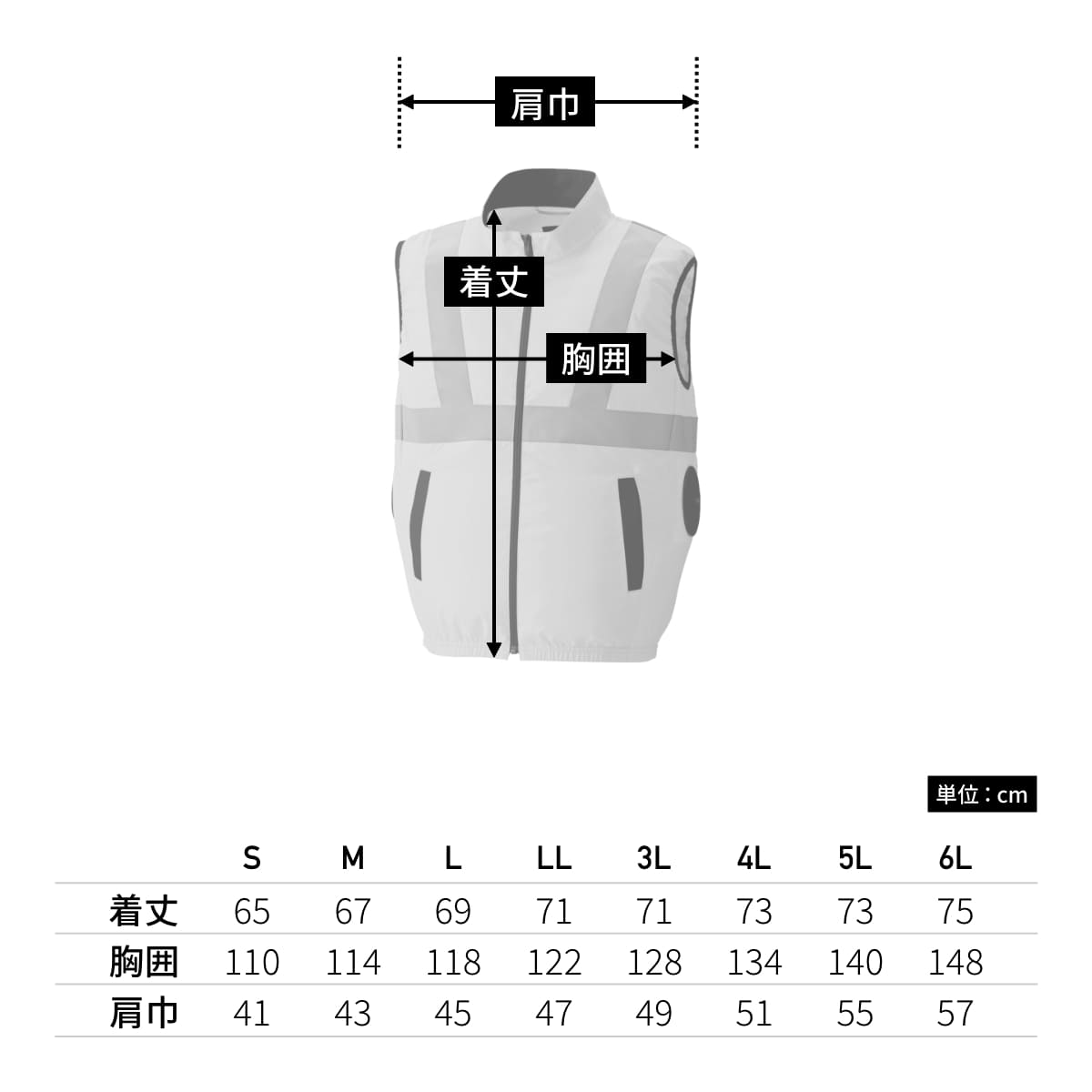 空調服高視認ベスト（横ファン） | ユニフォーム | 1枚 | 9210 | 蛍光イエロー