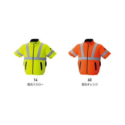 空調服高視認半袖ブルゾン（横ファン） | ユニフォーム | 1枚 | 9211 | 蛍光オレンジ
