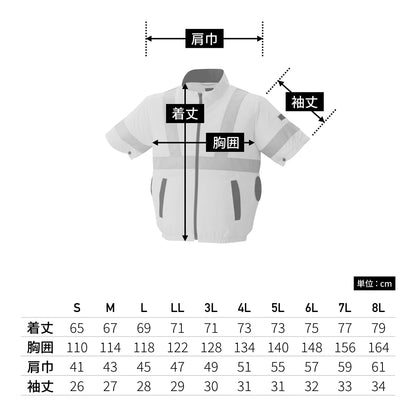 空調服高視認半袖ブルゾン（横ファン） | ユニフォーム | 1枚 | 9211 | 蛍光イエロー