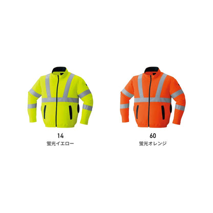 空調服高視認長袖ブルゾン（横ファン） | ユニフォーム | 1枚 | 9212 | 蛍光イエロー