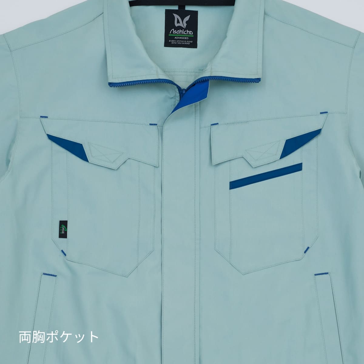 空調服半袖ブルゾン | ユニフォーム | 1枚 | E9208 | ストーン