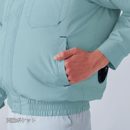 空調服長袖ブルゾン | ユニフォーム | 1枚 | E9209 | ダークネイビー