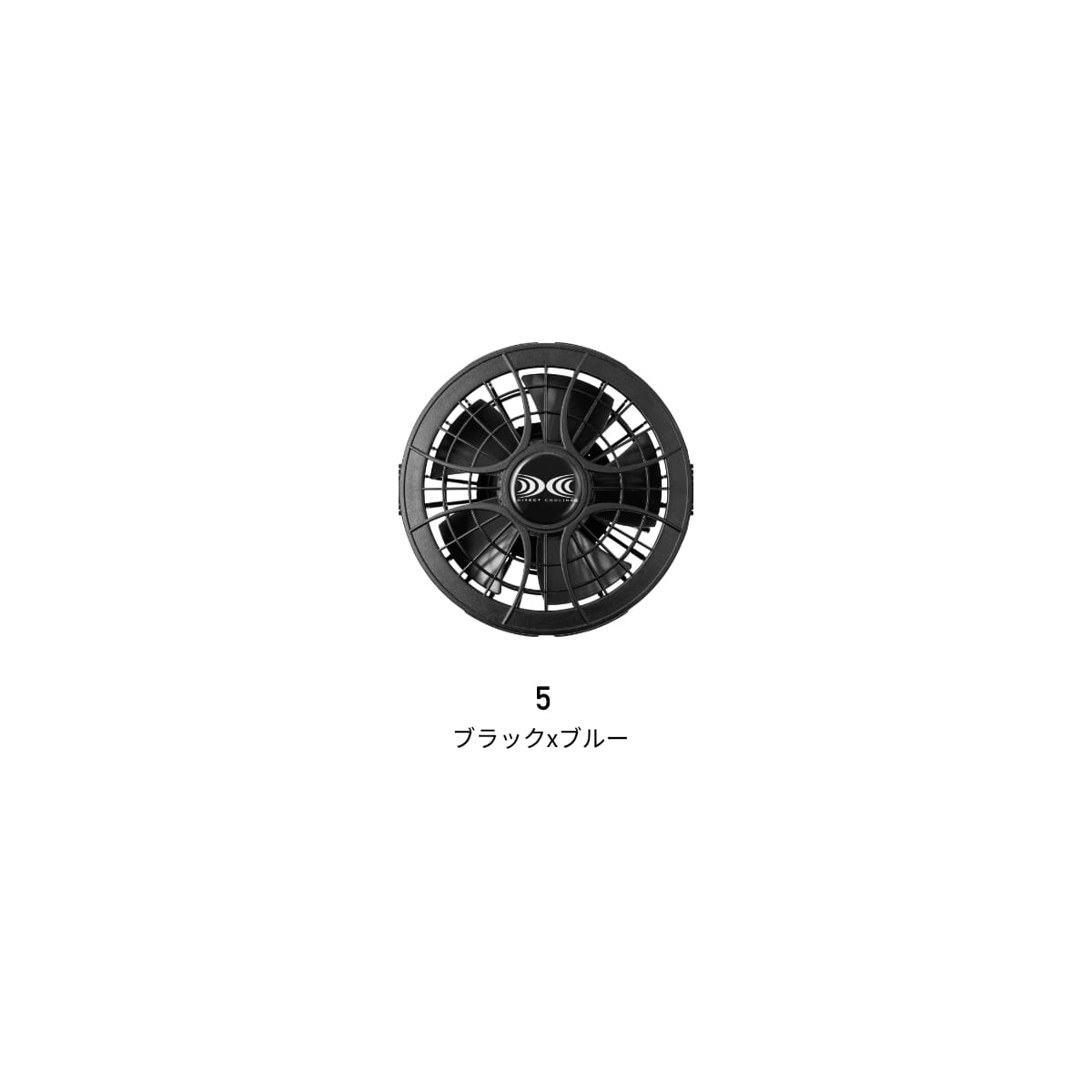 空調服ワンタッチファン | ユニフォーム | 1枚 | FAN2400 | ブラックxブルー