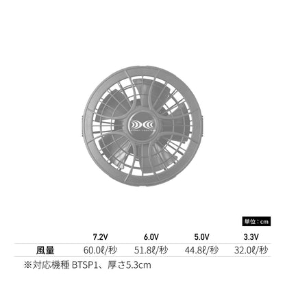 空調服ワンタッチファン | ユニフォーム | 1枚 | FAN2400 | ブラックxブルー