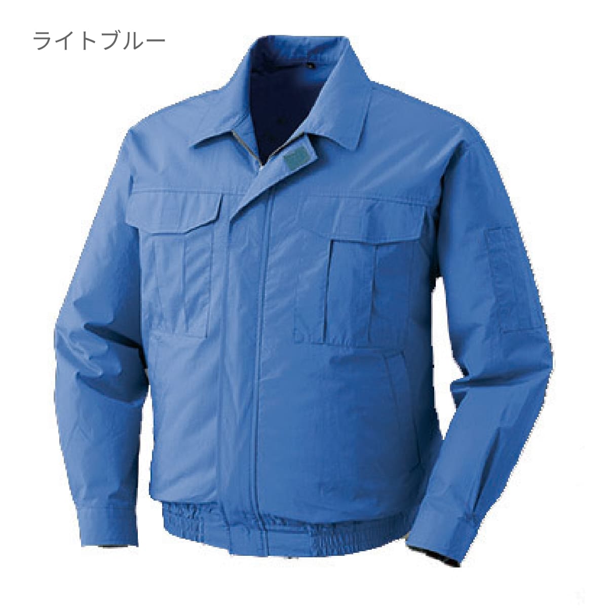 空調服長袖ブルゾン | ユニフォーム | 1枚 | KU90550 | モスグリーン
