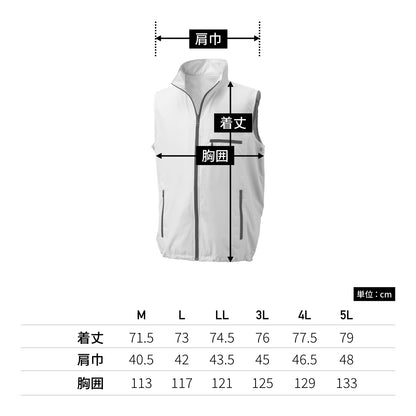 空調服ベスト | ユニフォーム | 1枚 | KU91830 | シルバー