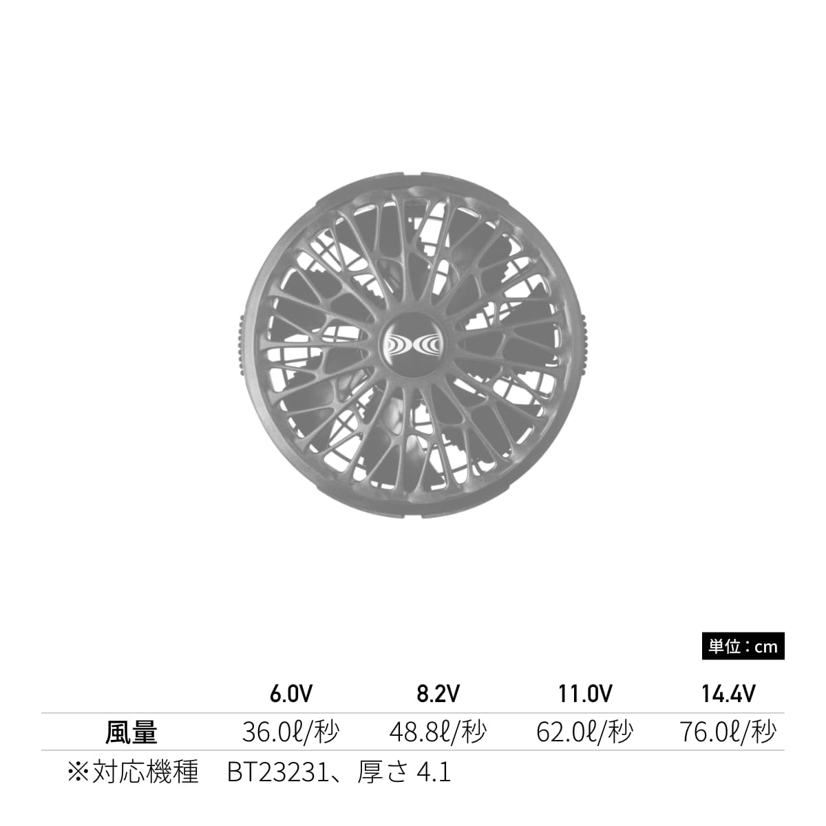 空調服スターターキット14.4V | ユニフォーム | 1枚 | SK23021 | グレー