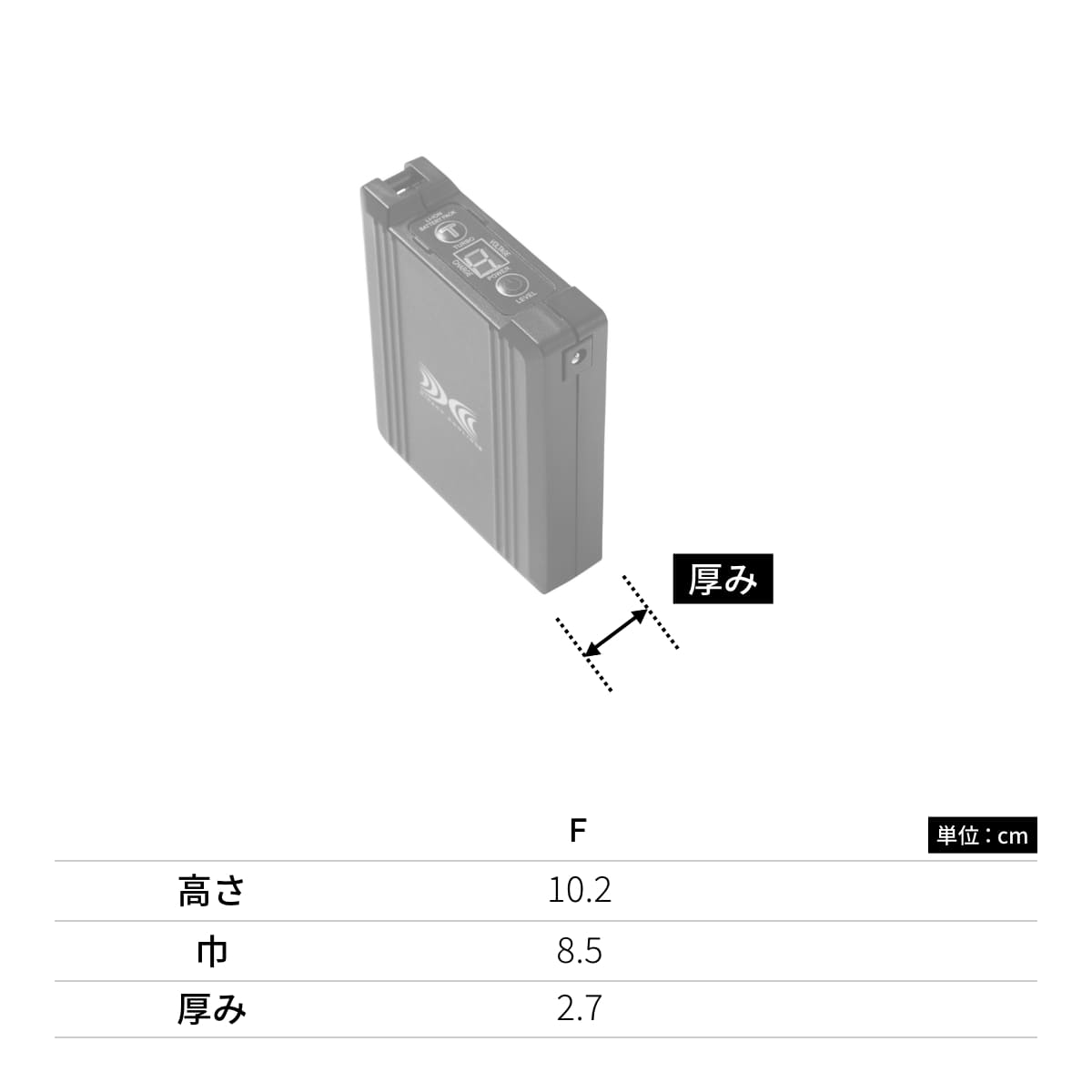 空調服スターターキット14.4V（ケーブルロングタイプ） | ユニフォーム | 1枚 | SK23022 | ブラック