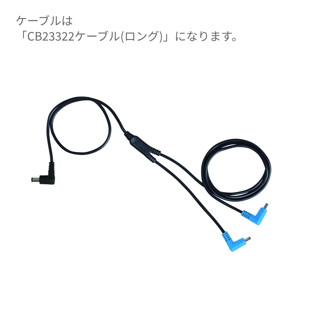 空調服スターターキット14.4V（ケーブルロングタイプ） | ユニフォーム | 1枚 | SK23022 | ブラック