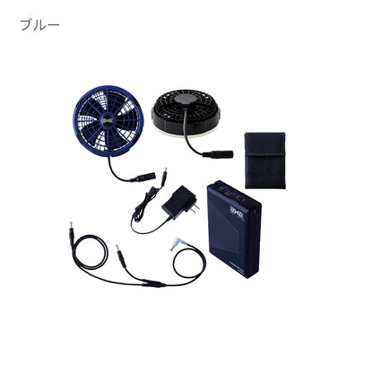 空調服スターターキット25V | ユニフォーム | 1枚 | SK25011 | ブラック