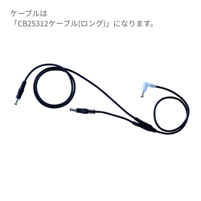 空調服スターターキット25V（ケーブルロングタイプ） | ユニフォーム | 1枚 | SK25012 | ブラック