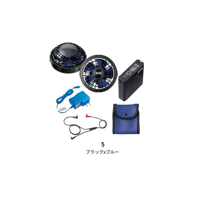 空調服スターターキット7.2V | ユニフォーム | 1枚 | SKSP01 | ブラックxブルー