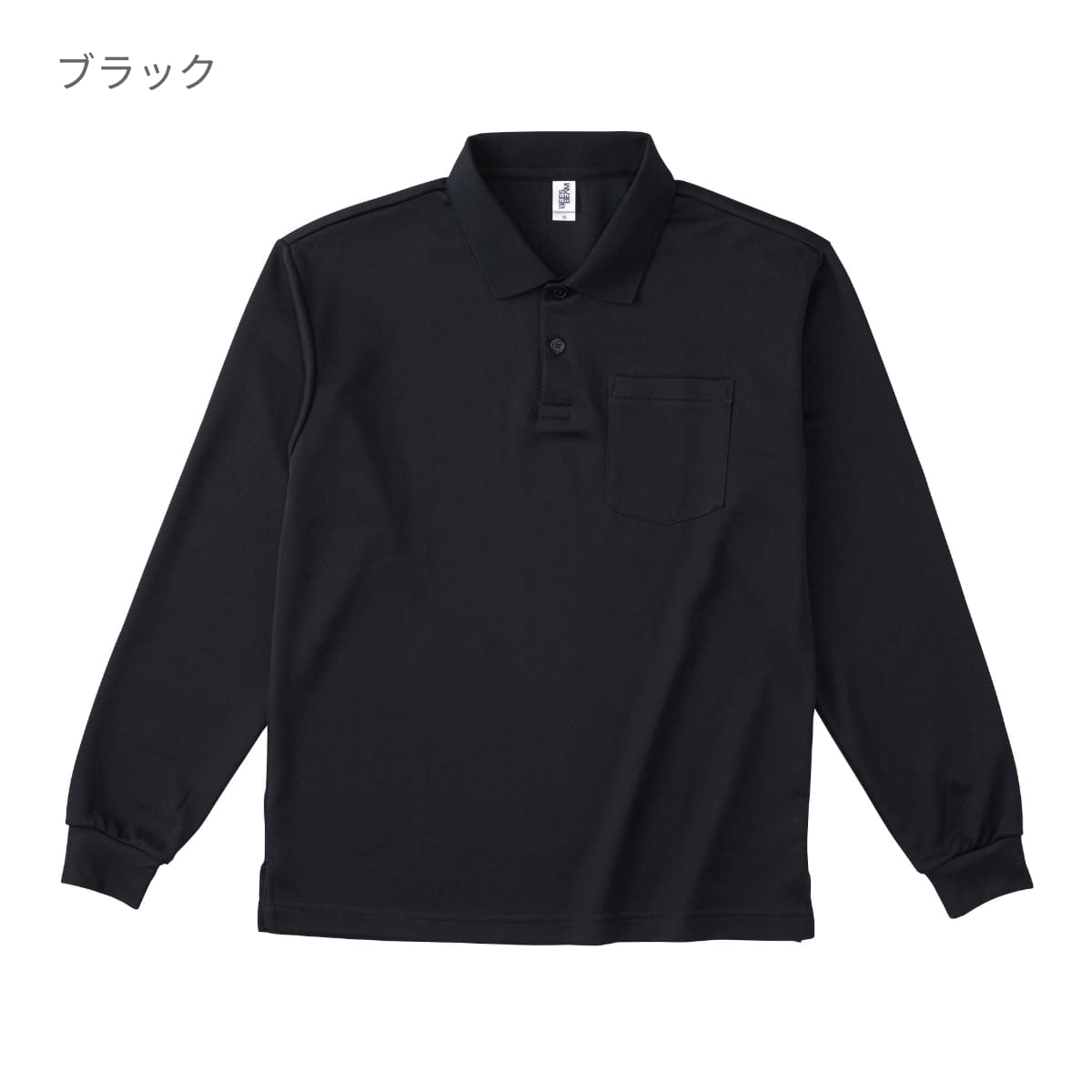 ポケット付き 長袖アクティブ ポロシャツ | メンズ | 1枚 | APL-269 | ブラック