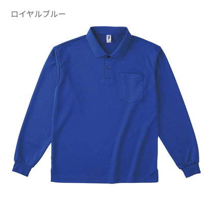 ポケット付き 長袖アクティブ ポロシャツ | ビッグサイズ | 1枚 | APL-269 | ホワイト