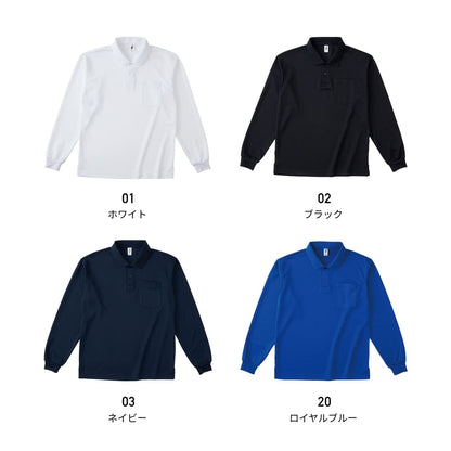 ポケット付き 長袖アクティブ ポロシャツ | ビッグサイズ | 1枚 | APL-269 | ホワイト