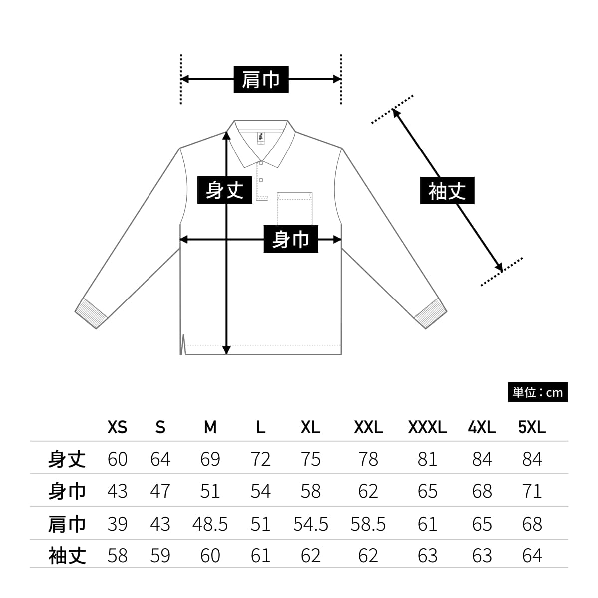 ポケット付き 長袖アクティブ ポロシャツ | ビッグサイズ | 1枚 | APL-269 | ブラック