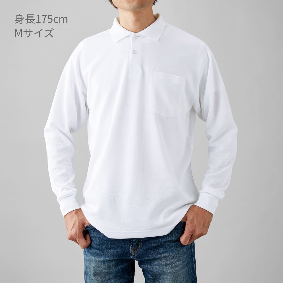 ポケット付き 長袖アクティブ ポロシャツ | ビッグサイズ | 1枚 | APL-269 | ネイビー