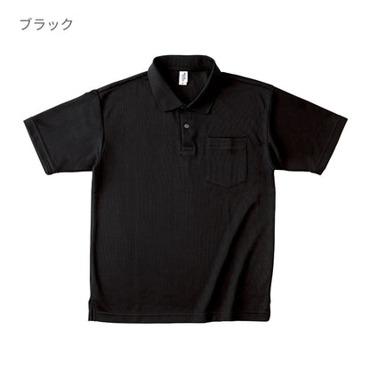 ポケット付き アクティブ ポロシャツ | ビッグサイズ | 1枚 | APP-260 | ネイビー