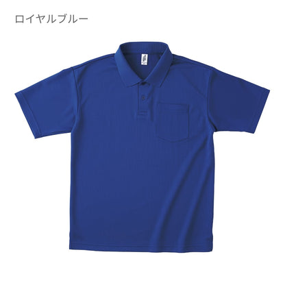 ポケット付き アクティブ ポロシャツ | メンズ | 1枚 | APP-260 | ブラック