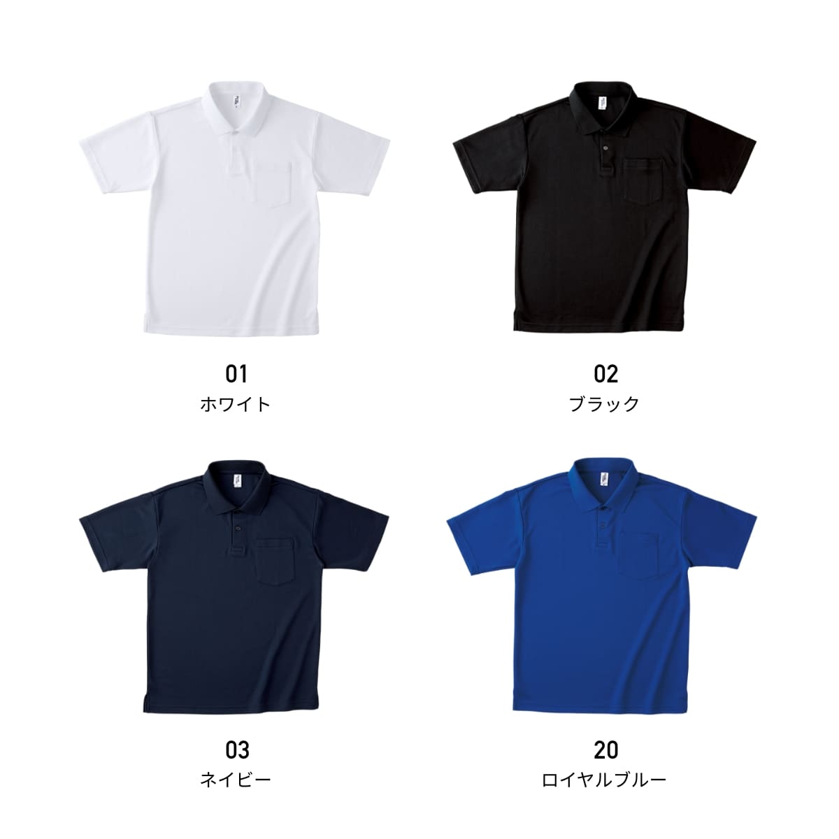 ポケット付き アクティブ ポロシャツ | ビッグサイズ | 1枚 | APP-260 | ブラック