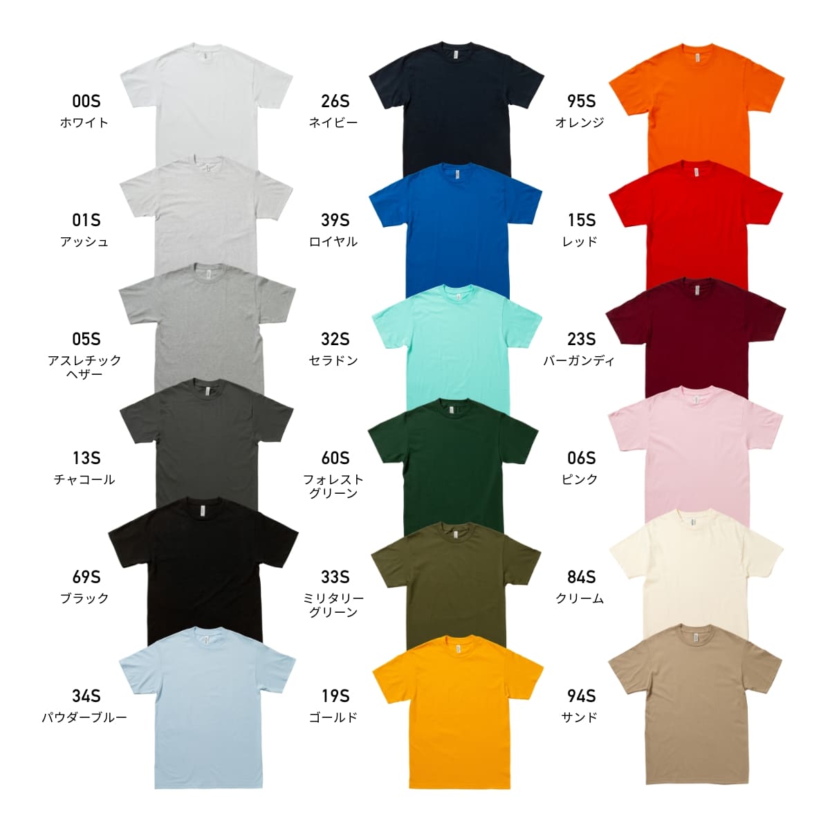 6.0オンス クラシック Tシャツ | メンズ | 1枚 | 1301 | ミント