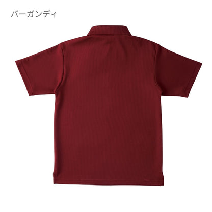 アクティブ ポロシャツ | ビッグサイズ | 1枚 | ATP-261 | ブラック