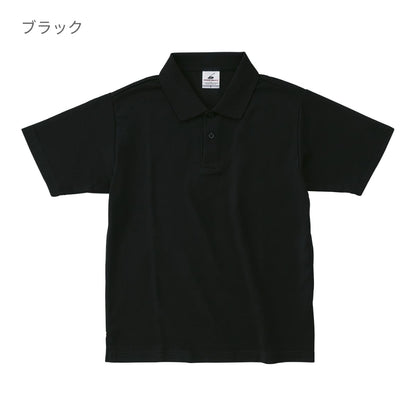 アクティブ ポロシャツ | メンズ | 1枚 | ATP-261 | ホットピンク