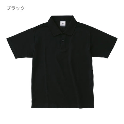 アクティブ ポロシャツ | ビッグサイズ | 1枚 | ATP-261 | ブラック