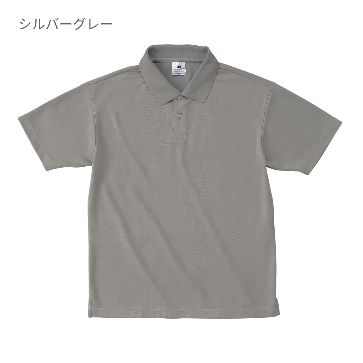 アクティブ ポロシャツ | ビッグサイズ | 1枚 | ATP-261 | ミントグリーン