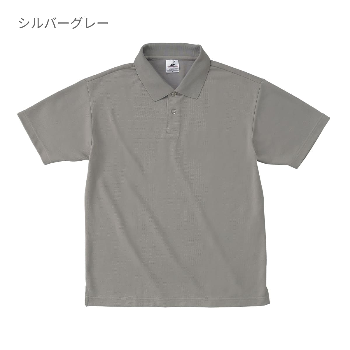 アクティブ ポロシャツ | レディース | 1枚 | ATP-261 | ホットピンク