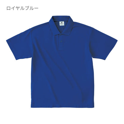アクティブ ポロシャツ | ビッグサイズ | 1枚 | ATP-261 | ロイヤルブルー