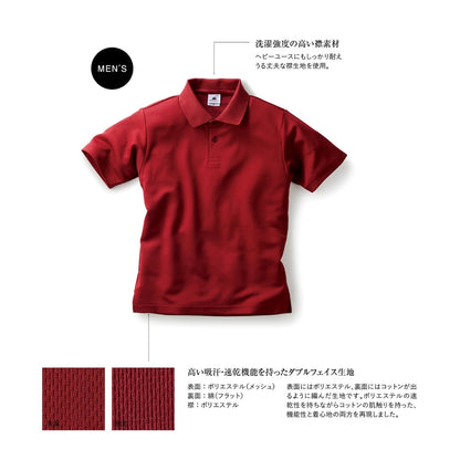 アクティブ ポロシャツ | ビッグサイズ | 1枚 | ATP-261 | ピンク