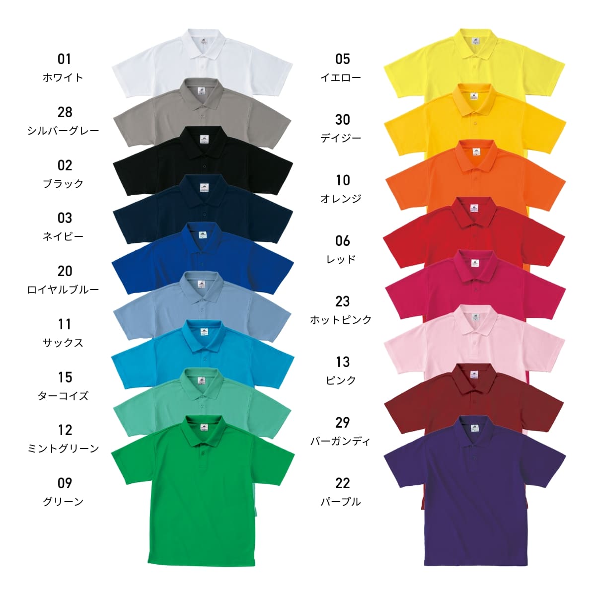 アクティブ ポロシャツ | レディース | 1枚 | ATP-261 | オレンジ