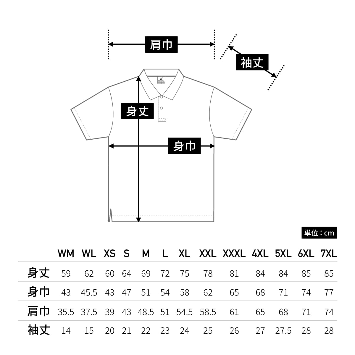 アクティブ ポロシャツ | レディース | 1枚 | ATP-261 | ホットピンク