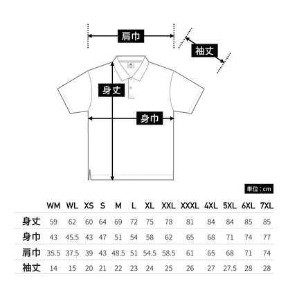 アクティブ ポロシャツ | レディース | 1枚 | ATP-261 | ロイヤルブルー