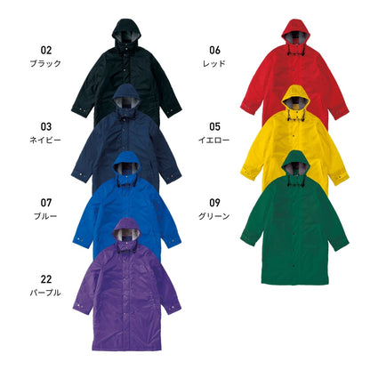 ベンチウォーマー | メンズ | 1枚 | BCW-015 | ネイビー