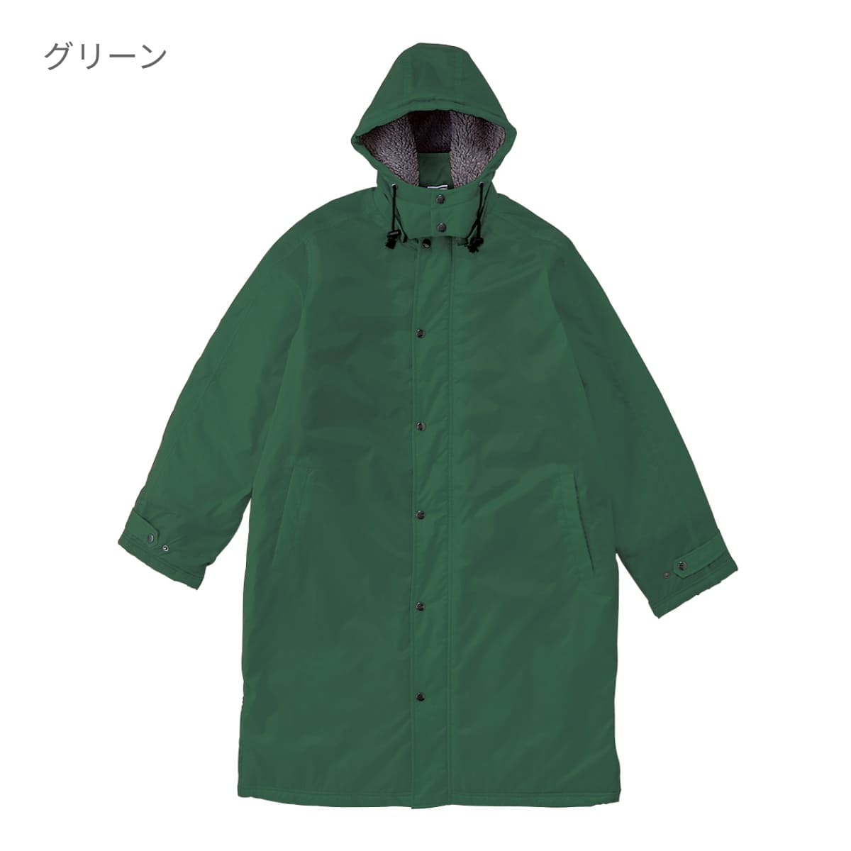 ベンチウォーマー | メンズ | 1枚 | BCW-015 | イエロー