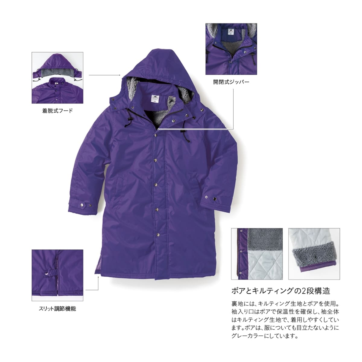 ベンチウォーマー | メンズ | 1枚 | BCW-015 | レッド