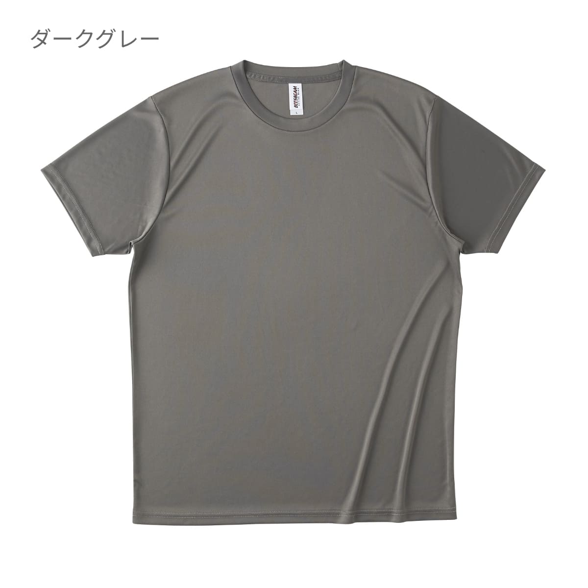 ファンクショナルドライTシャツ | キッズ | 1枚 | FDT-100 | ネイビー