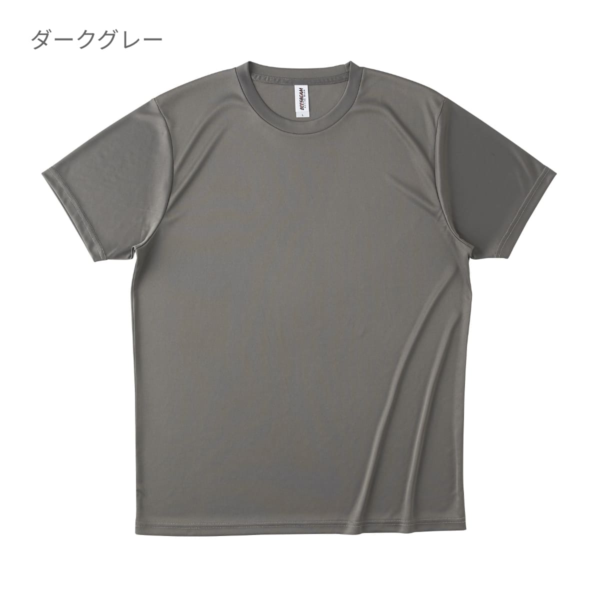 ファンクショナルドライTシャツ | キッズ | 1枚 | FDT-100 | ライム