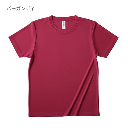 ファンクショナルドライTシャツ | キッズ | 1枚 | FDT-100 | ホットピンク