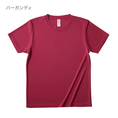 ファンクショナルドライTシャツ | キッズ | 1枚 | FDT-100 | ライム