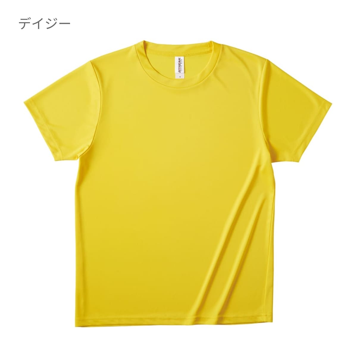 ファンクショナルドライTシャツ | キッズ | 1枚 | FDT-100 | ライム