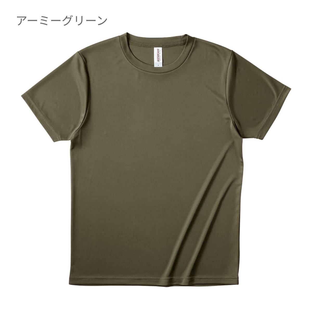 ファンクショナルドライTシャツ | キッズ | 1枚 | FDT-100 | ダークグレー