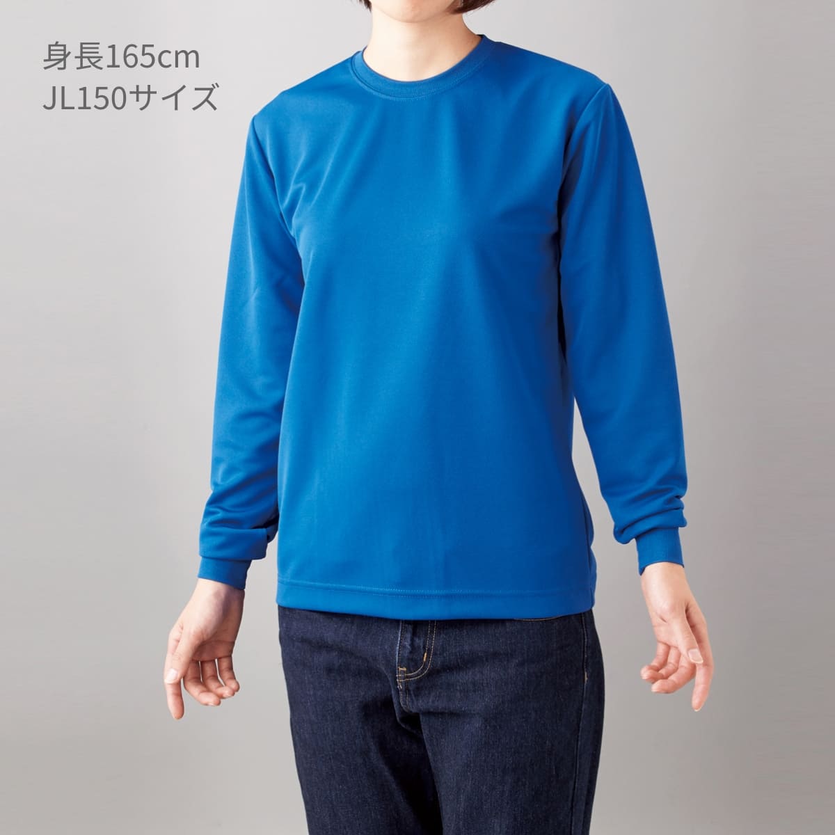 ファイバーロングスリーブTシャツ | キッズ | 1枚 | POL-205 | ネイビー