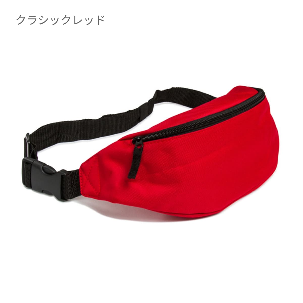 ベルトバッグ | ノベルティ(小物) | 1枚 | BG042 | バーガンディ