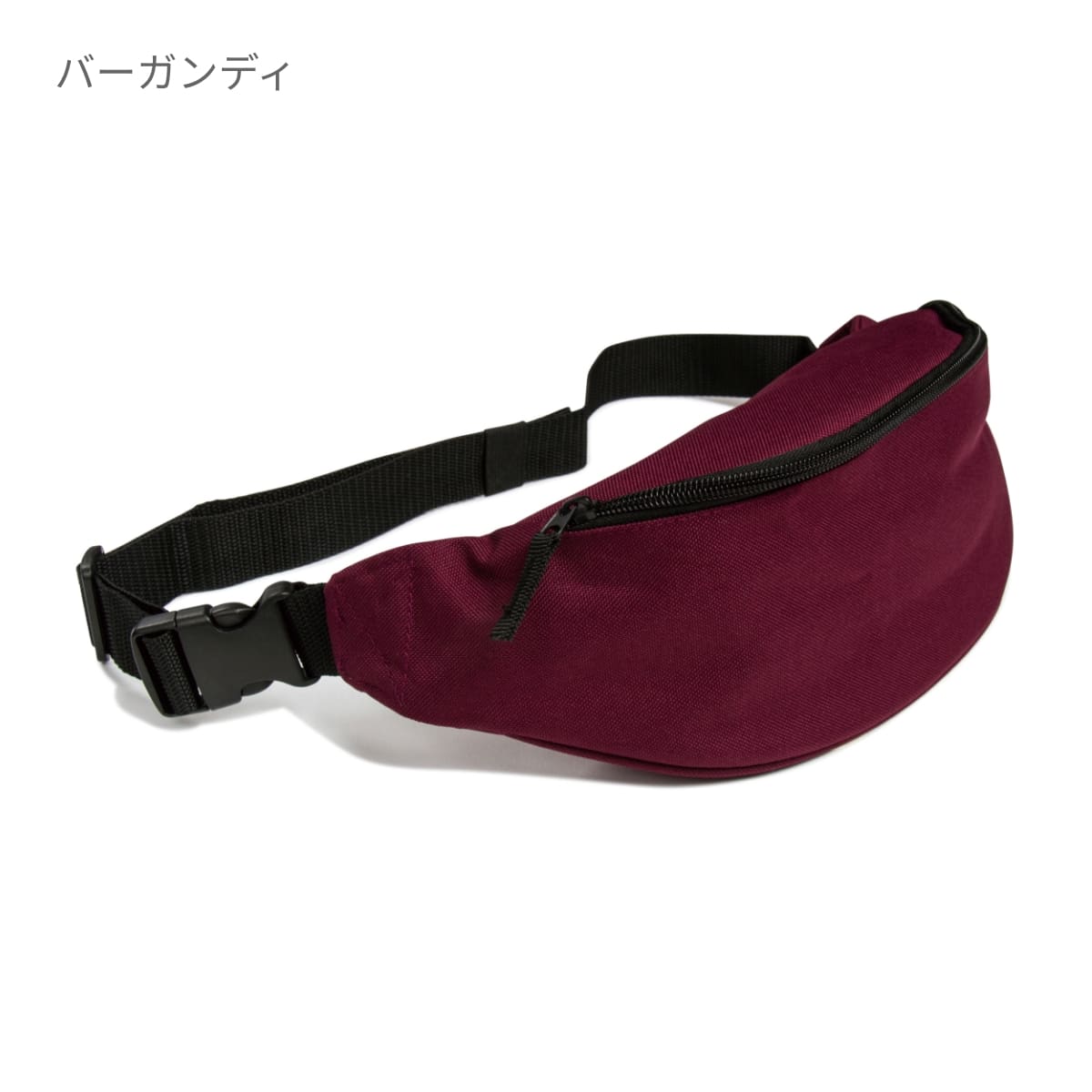 ベルトバッグ | ノベルティ(小物) | 1枚 | BG042 | バーガンディ